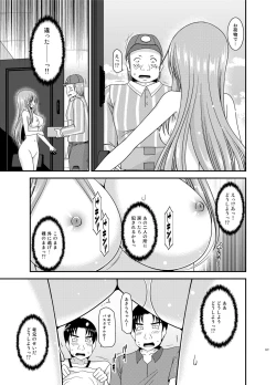 Page 127 of Roshutsu Shoujo Yuugi In Soushuuhen