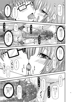 Page 135 of Roshutsu Shoujo Yuugi In Soushuuhen