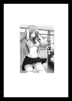 Page 140 of Roshutsu Shoujo Yuugi In Soushuuhen