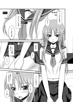 Page 141 of Roshutsu Shoujo Yuugi In Soushuuhen