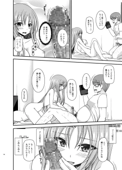 Page 150 of Roshutsu Shoujo Yuugi In Soushuuhen