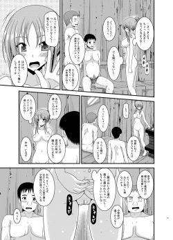 Page 15 of Roshutsu Shoujo Yuugi In Soushuuhen