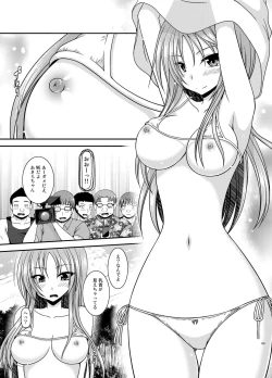 Page 189 of Roshutsu Shoujo Yuugi In Soushuuhen