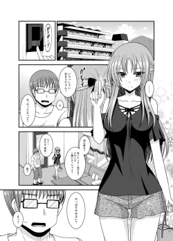 Page 87 of Roshutsu Shoujo Yuugi In Soushuuhen