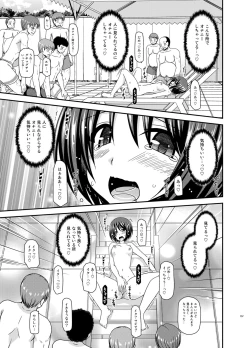 Page 155 of Roshutsu Shoujo Yuugi Ran Soushuuhen