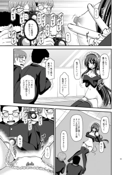 Page 282 of Roshutsu Shoujo Yuugi Ran Soushuuhen