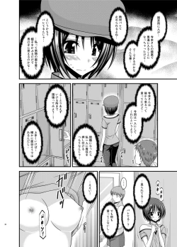 Page 37 of Roshutsu Shoujo Yuugi Ran Soushuuhen