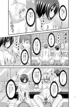 Page 42 of Roshutsu Shoujo Yuugi Ran Soushuuhen