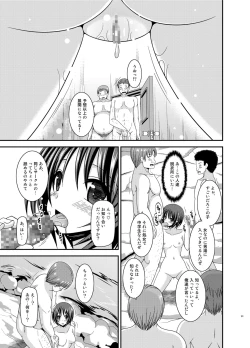 Page 60 of Roshutsu Shoujo Yuugi Ran Soushuuhen