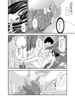 Page 67 of Roshutsu Shoujo Yuugi Ran Soushuuhen