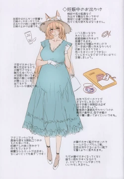 Page 18 of JUNE BRIDE Maternity Photo Book