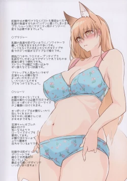 Page 19 of JUNE BRIDE Maternity Photo Book