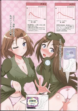 Page 27 of Senshadou Joshi Seiri Youhin Nukiuchi Kensa Goudou Zenkoku Taikai Hen