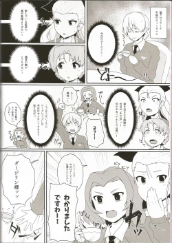 Page 41 of Senshadou Joshi Seiri Youhin Nukiuchi Kensa Goudou Zenkoku Taikai Hen