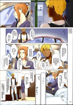 Page 213 of Tachibanachi no Dansei Jijou Matome Ban