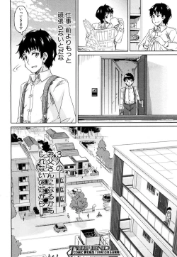 Page 174 of Genkai Syuuraku nite…