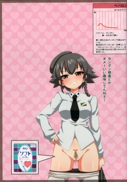 Page 30 of Senshadou Joshi Seiri Youhin Nukiuchi Kensa Goudou Zenkoku Taikai Hen