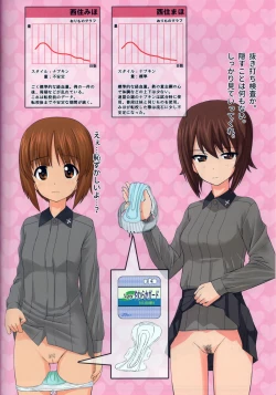 Page 41 of Senshadou Joshi Seiri Youhin Nukiuchi Kensa Goudou Zenkoku Taikai Hen