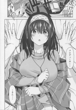 Page 7 of Koi no Yokan