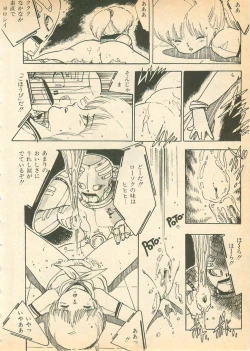 Page 102 of Nugasekko