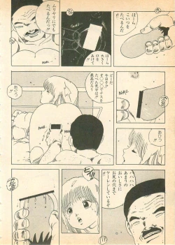 Page 120 of Nugasekko