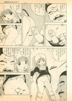 Page 121 of Nugasekko