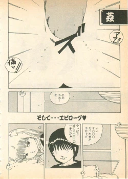 Page 126 of Nugasekko