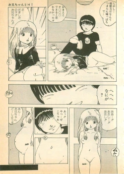 Page 127 of Nugasekko