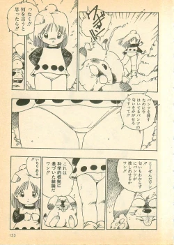 Page 133 of Nugasekko