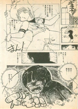 Page 154 of Nugasekko