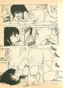 Page 157 of Nugasekko