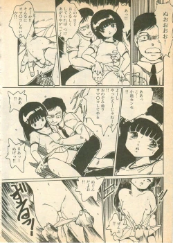 Page 172 of Nugasekko