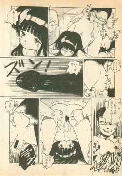 Page 176 of Nugasekko