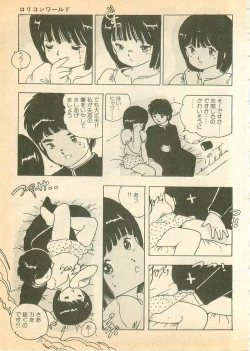 Page 181 of Nugasekko