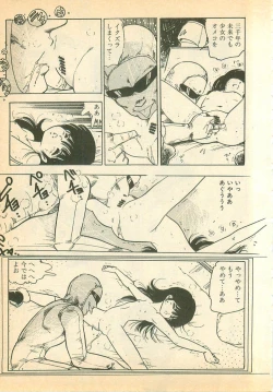 Page 29 of Nugasekko