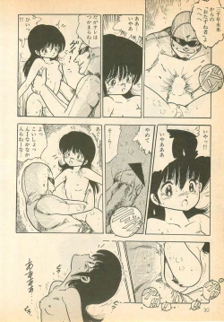 Page 30 of Nugasekko