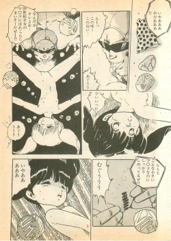 Page 35 of Nugasekko