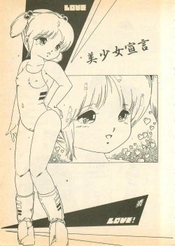 Page 55 of Nugasekko