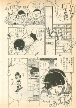 Page 56 of Nugasekko