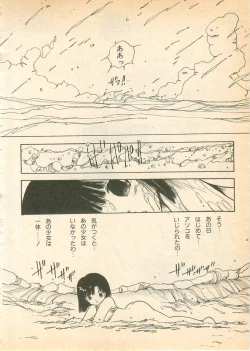 Page 70 of Nugasekko