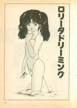 Page 73 of Nugasekko