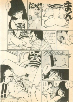 Page 78 of Nugasekko