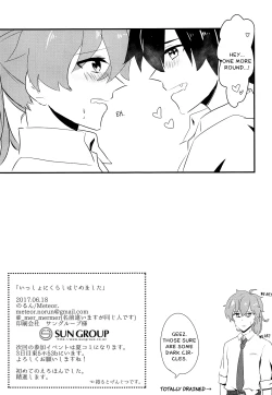 Page 12 of Issho ni Kurashi Hajimemashita | We Started Living Together