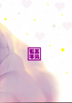 Page 29 of Ama-Lilith