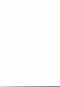 Page 3 of Ama-Lilith