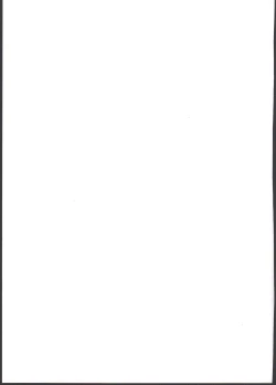 Page 2 of Seira-chan no Hanazono Fumiarase!!