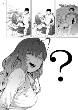 Page 10 of Lipsync vol.4 Loveless, cuteness