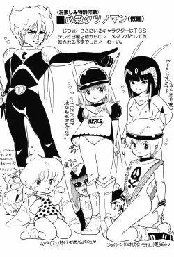 Page 123 of Kyouko no Soft Cream