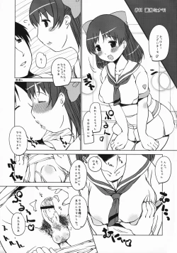 Page 4 of Muchiman