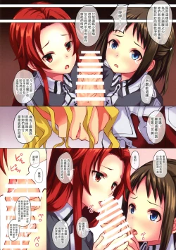 Page 10 of Kinki Shinpan